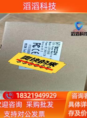 现货全新触摸屏LEVI2043E