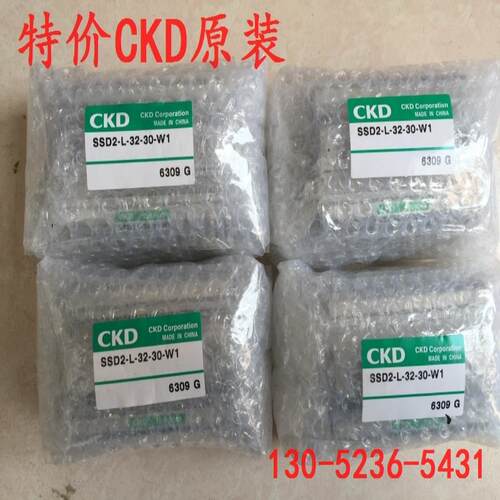 供应CKD 喜开理超紧凑气缸SSD2-L-32-10-W1议价