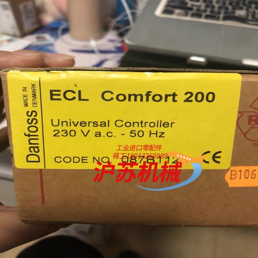 丹佛斯087B1120温控器全新原装