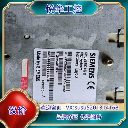 6FC5603-0AC13-1AA0带功能完好议价