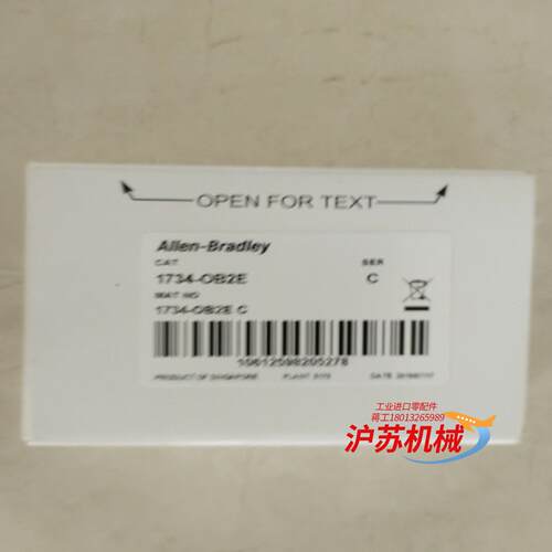 AB罗克韦尔1734-OB2E