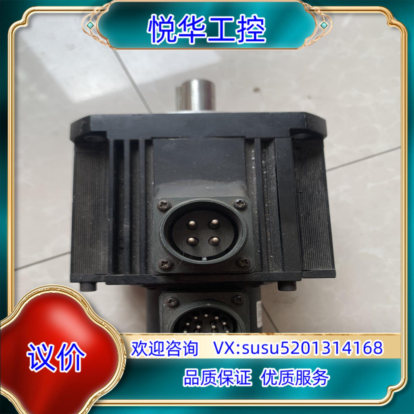 原装华驱伺服电机1.5kw 型号HQMD4-15LZ2 议