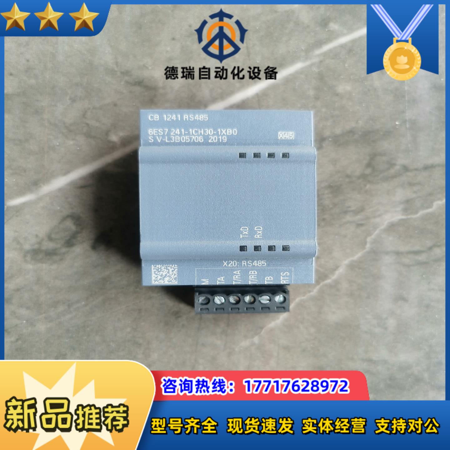 241-1CH30，功能完好，测试，260议价