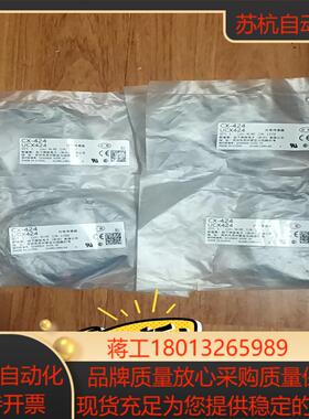 光电传感器CX-424.4个。80！