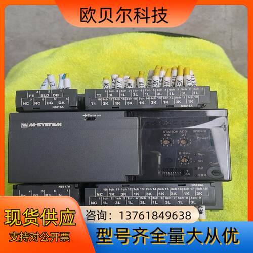 M.SYSTEM爱模R9MWTU-2001-AD4  二
