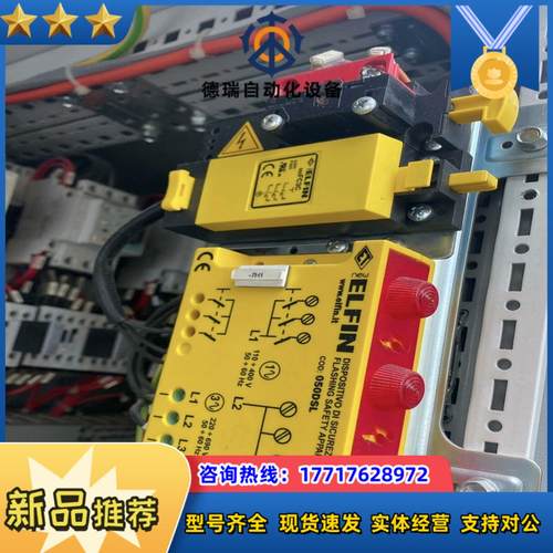 传感器elfin装置050DSL 050FC3C 议价议价