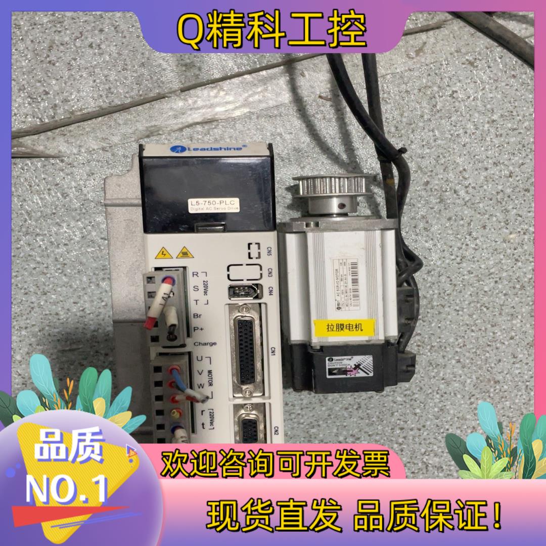 现货雷塞伺服驱动器L5-750-PLC