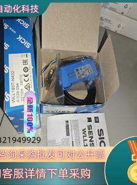 现货WLL180T-N432全新原装开关6039094德国sic