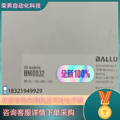 现货全新巴鲁夫模块BNI0032