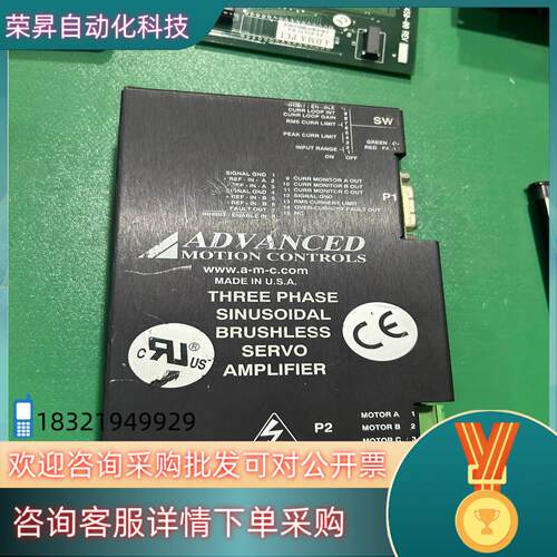 现货 ADVANCED伺服驱动器  SX25A20A-B