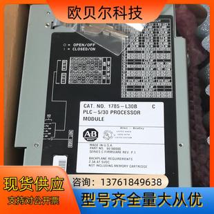 L30BC还有4个 1785
