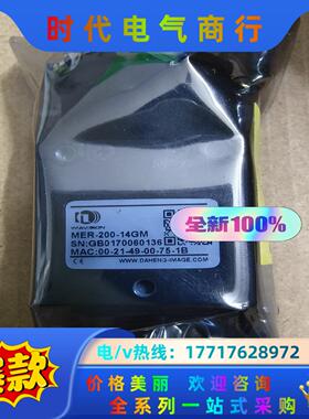 全新大恒MER-200-14GM工业相机带HG25供电触发线议价