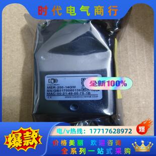 全新大恒MER-200-14GM工业相机带HG25供电触发线议价