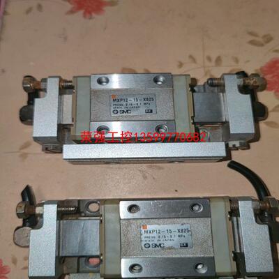 【荣强工控】拆机SMC滑台气缸MXP12-15-X825,功能包好，成色
