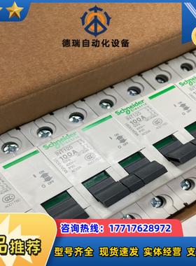 隔离开关断路器 MGN15091 INT125 10议价