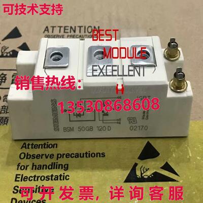 BSM50GB120D电源模块质量保证现货库存