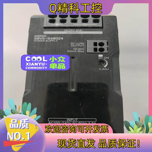 现货S8VK-S48024