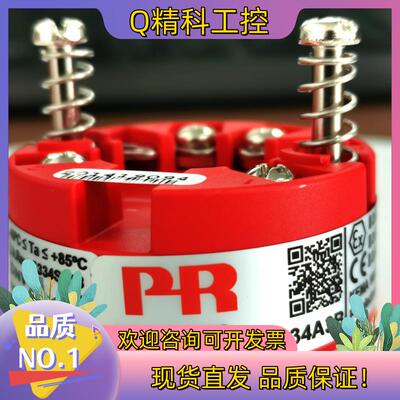 现货PR Electronics 5334A3B Tempera