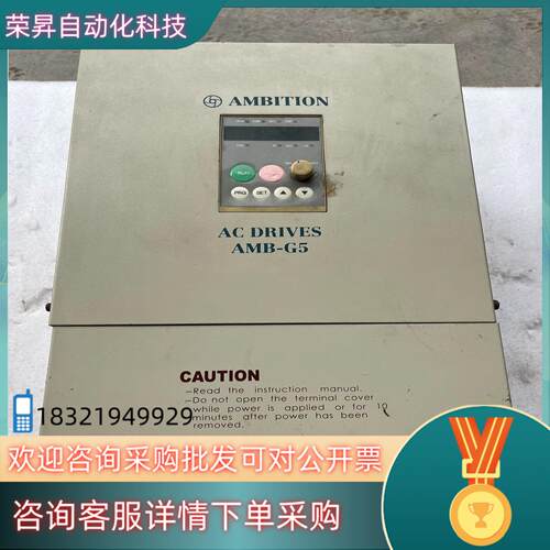 现货安邦信变频器AMB-G511KW所示原