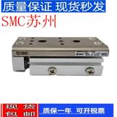 滑台气缸MXQ6A 12A 新款 75100ZK