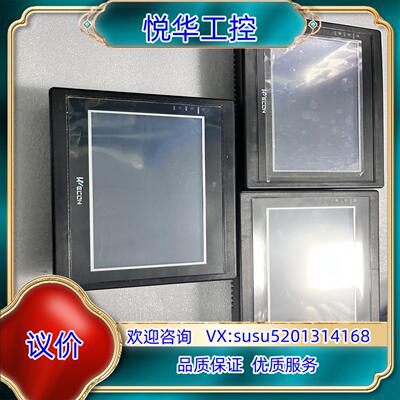 原装维控触摸LEVI700ML，成色如图，现货不多，功能测试好发议