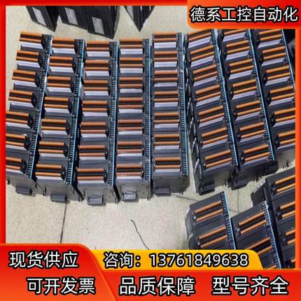 汇川输入输出模块GL10-0032ETN/GL10-3200