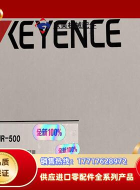 基恩 NR-500数据采集器，全新原装正品现货1个。的议价