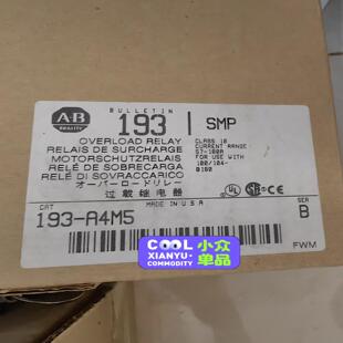 A4M5193 设备配件