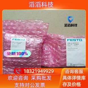 現(xiàn)貨費斯托氣缸DFM GF170824