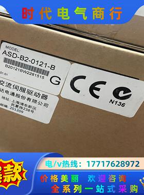 ASD- B2-0121-B 6个 600议价