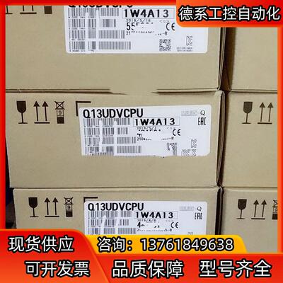Q13UDVCPU