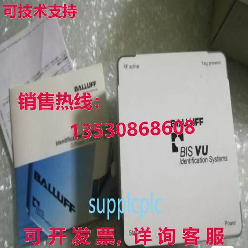 原装供应Balluff HF 读/写头控制器 BIS018Z BIS VU-320-X2-S4