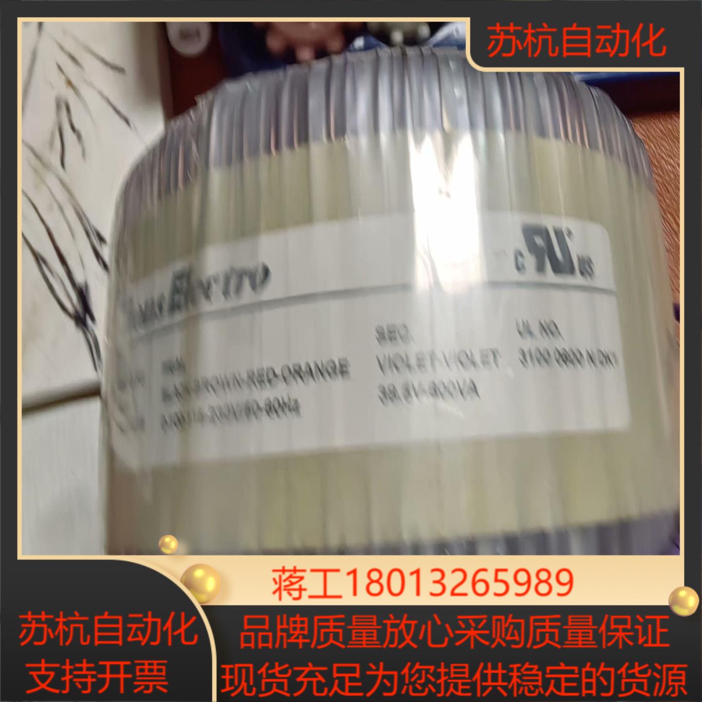 TRANS Elccno  TRAF NO . 16431