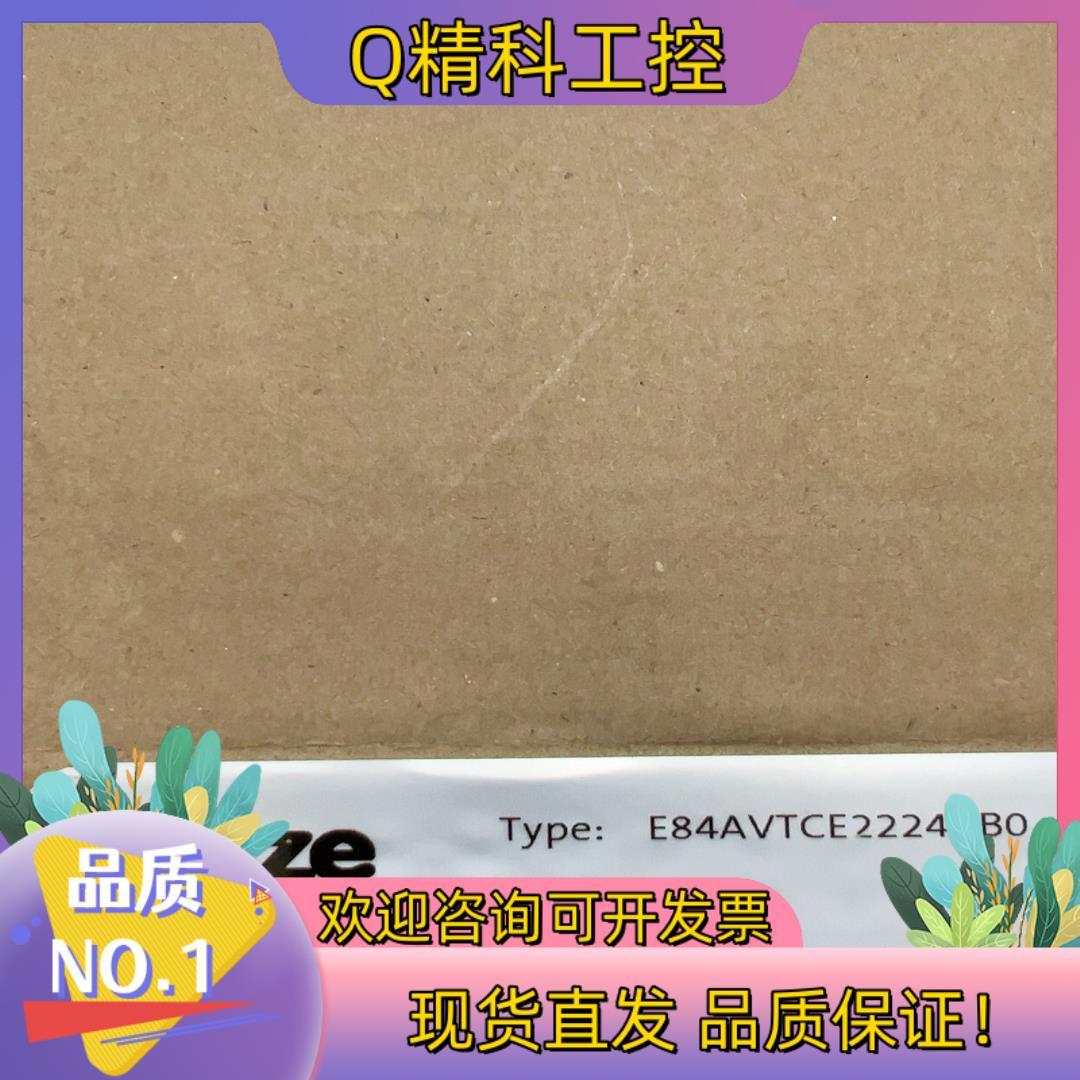 现货伦茨 E84AVTCE2224VB0 全新原装 的联