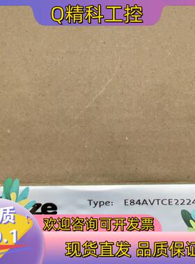 现货伦茨 E84AVTCE2224VB0 全新原装 的联