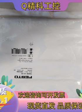 现货费斯托FESTO缓冲器 YSRW-12-20  191196