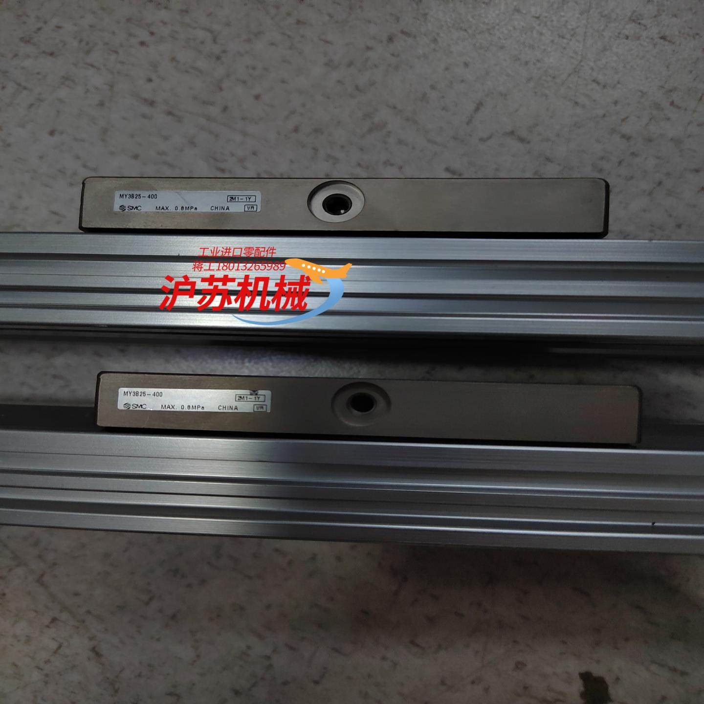 无杆气缸MY3B25-400全新2条，，有轻微