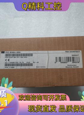 现货PC-E984-255 全新原装  不是