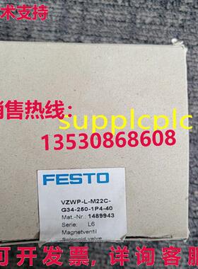 原装供应Festo 电磁阀 vzwp-L-M22c-g34-250-1p4-40
