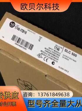 1746－ITB16 ab模块