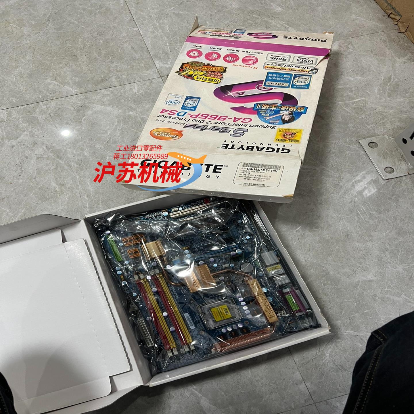技嘉计算机主板GA-965P-DS410H 台湾产全新原装正