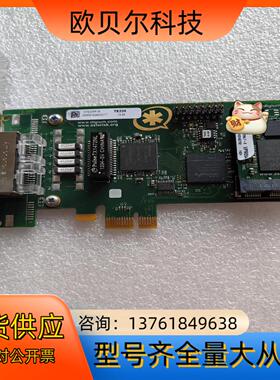 Digium 1TE235F Two Span Digita