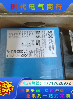 SICK西克激光测距仪  DL100-21AA2112订货号议价