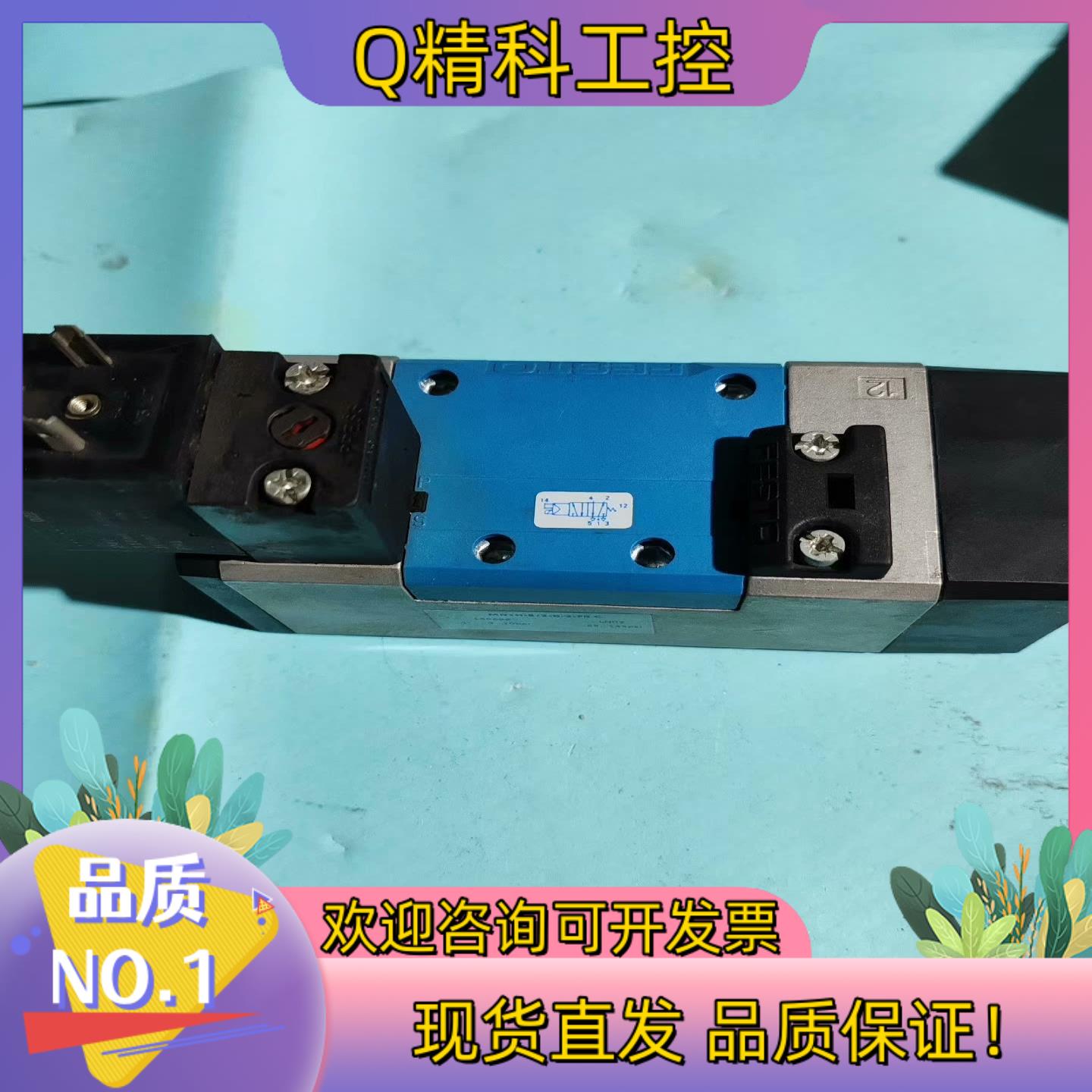 FESTO电磁阀MN1H-5/2-D-2-FR C159