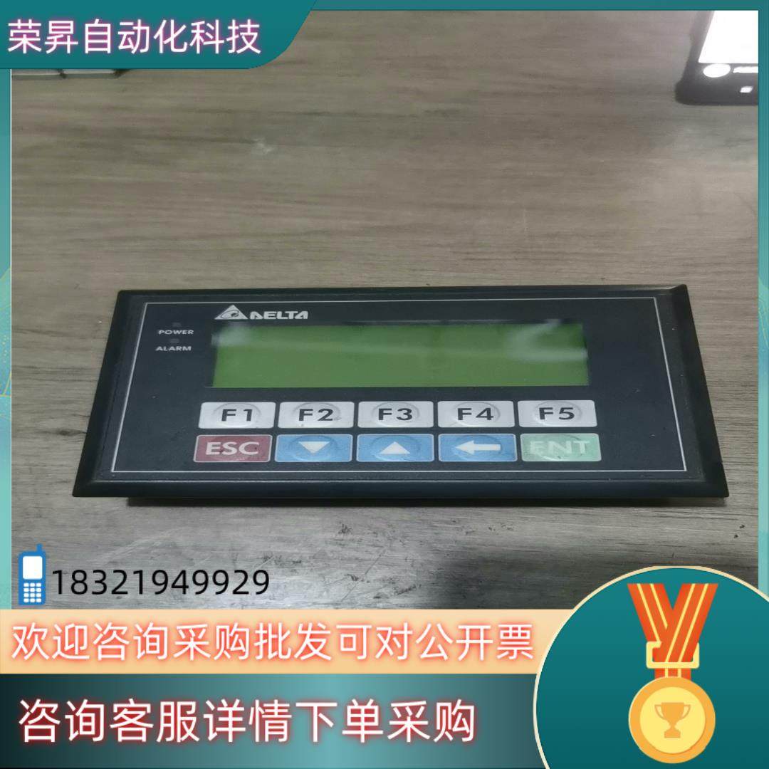 现货台达TP04G-AL-C文本显示器V1.005,3C数码配件,其它配件,淘宝优惠券,粉丝福利购,淘宝优惠卷