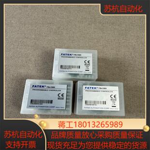 正品 永宏通讯模块 原装 CB25 全新 FBs