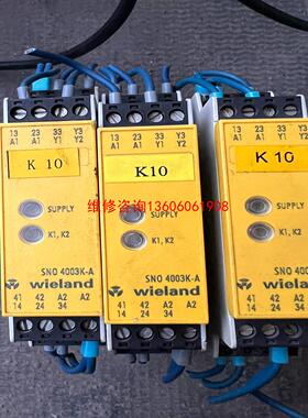 （请询价）wieland 德国威琅电气 安全继电器 SNO 4003K议价