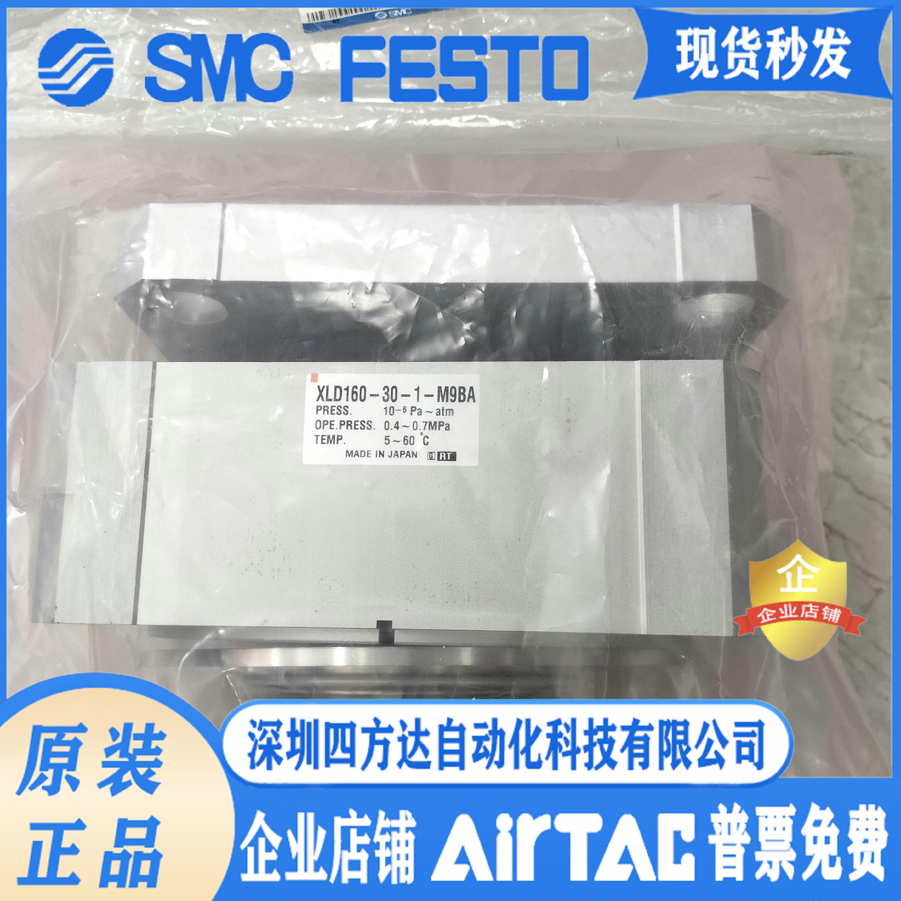 真空阀XLD-160M-M9BA/XLD-160-30-1-M9BA/XLF-160M/XLD-160K