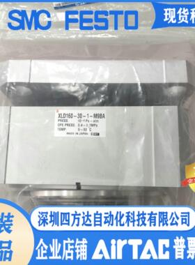 真空阀XLD-160M-M9BA/XLD-160-30-1-M9BA/XLF-160M/XLD-160K