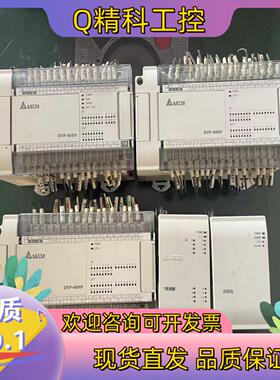 现货台达PLC  DVP40EH00T3  DVP48HP00T